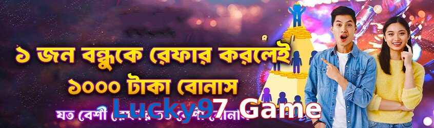 Lucky97 Game game app for Pakistan players